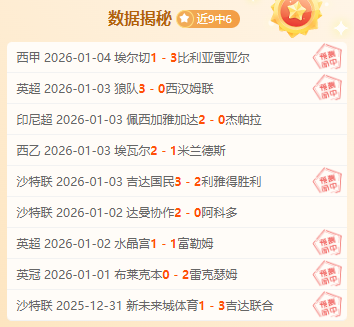 曼联对决曼,布鲁诺,费尔南德斯,宝威体育,宝威体育官网,宝威体育官方,宝威体育下载