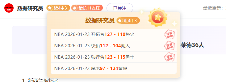 巴黎豪砸,万欧元迎登,贝莱,宝威体育,宝威体育官网,宝威体育官方,宝威体育下载