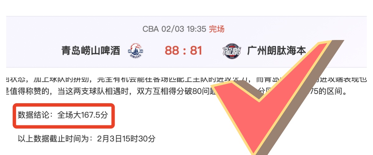 英超第,阿斯顿维拉,主场惊险击,宝威体育,宝威体育官网,宝威体育官方,宝威体育下载