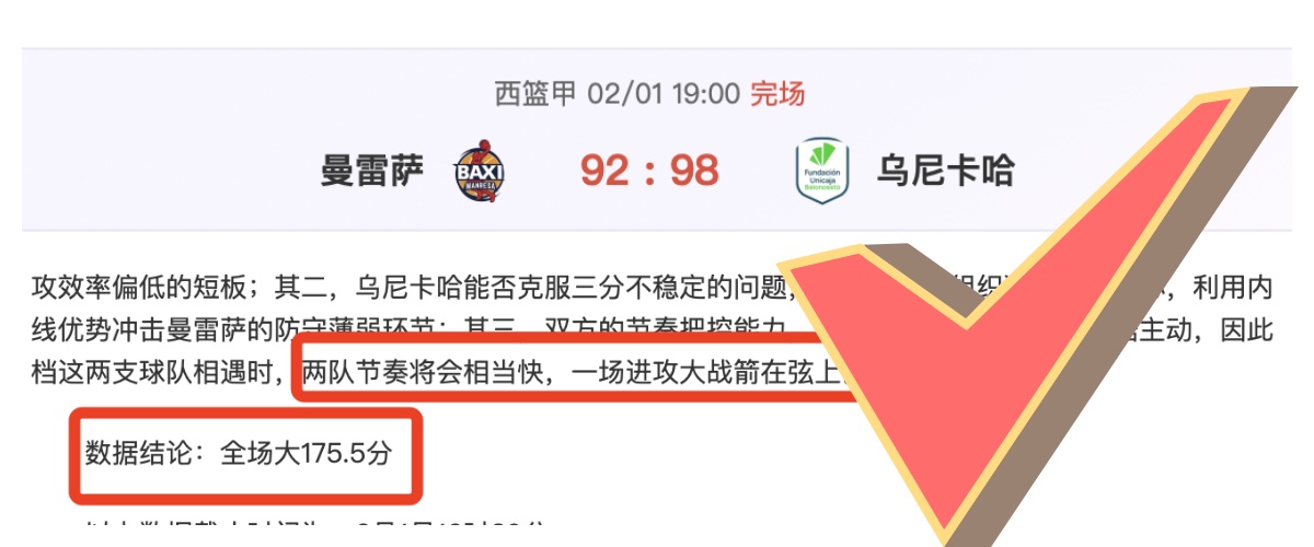 国乒今日迎,战韩港组合,成都混合团,宝威体育,宝威体育官网,宝威体育官方,宝威体育下载