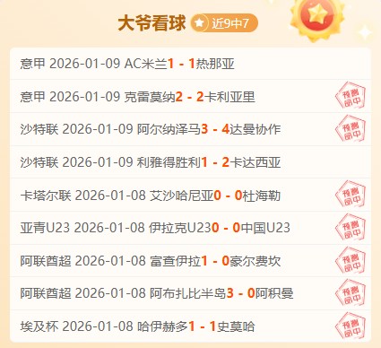 国乒今日迎,战韩港组合,成都混合团,宝威体育,宝威体育官网,宝威体育官方,宝威体育下载