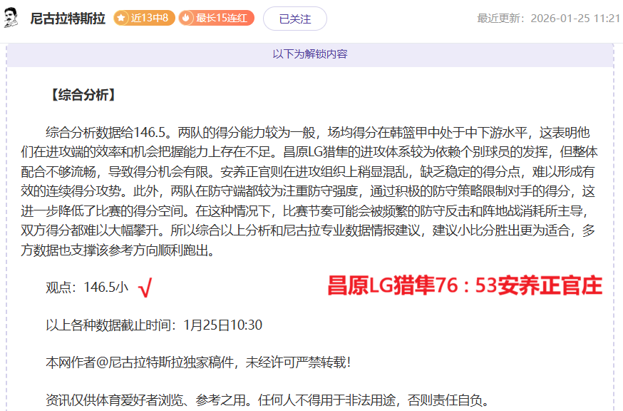 斯图加特胜,奥格斯堡,吉拉西制胜,宝威体育,宝威体育官网,宝威体育官方,宝威体育下载