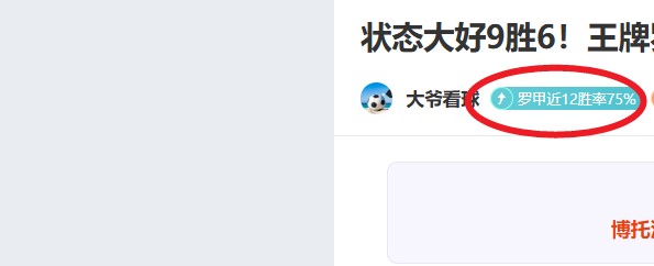 王楚钦夺冠,欢庆,马龙陈梦加,宝威体育,宝威体育官网,宝威体育官方,宝威体育下载