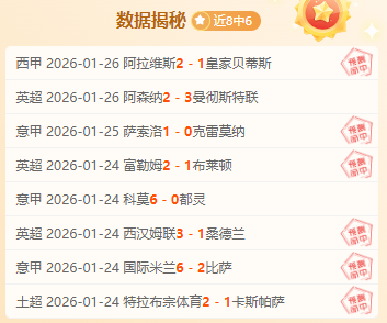 加爾蒂埃無,須擔憂被解,將領導巴黎,宝威体育,宝威体育官网,宝威体育官方,宝威体育下载