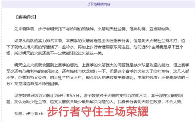 大乐透期号,专家推荐,全胜葡青年,宝威体育,宝威体育官网,宝威体育官方,宝威体育下载