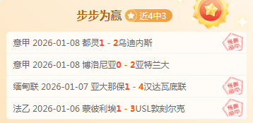 周六,德甲前瞻,弗赖堡对阵,宝威体育,宝威体育官网,宝威体育官方,宝威体育下载