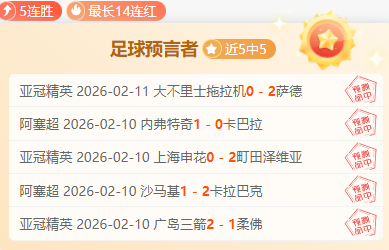 突尼斯,主场大胜毛,里塔尼亚,宝威体育,宝威体育官网,宝威体育官方,宝威体育下载