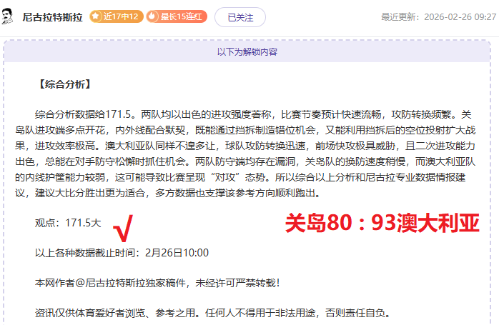 德乙保级关,键对决,杜塞尔多夫,宝威体育,宝威体育官网,宝威体育官方,宝威体育下载