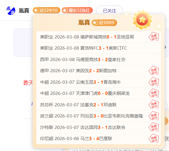 埃及超降级,附加赛,专家质合分,宝威体育,宝威体育官网,宝威体育官方,宝威体育下载