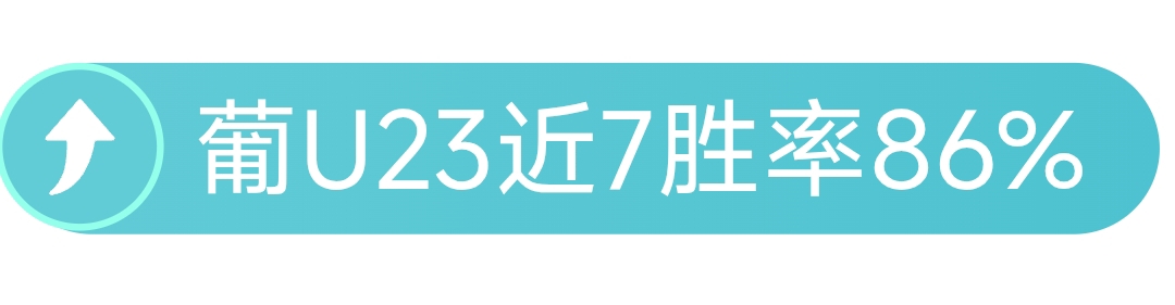 马刺,开拓者新星,对决,宝威体育,宝威体育官网,宝威体育官方,宝威体育下载