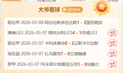 热刺荣耀堡,欧战主场不,败纪录强势,宝威体育,宝威体育官网,宝威体育官方,宝威体育下载