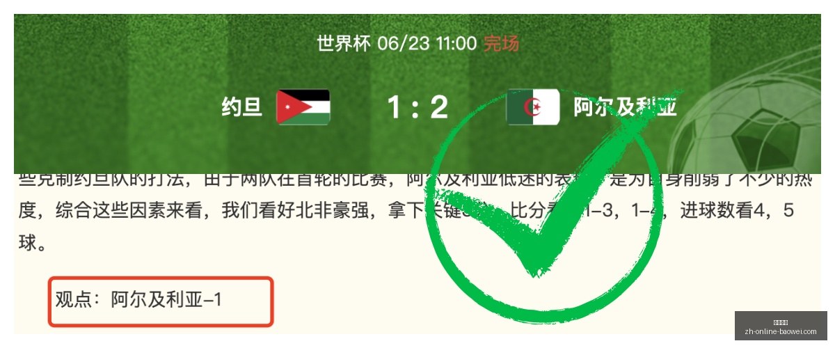 品胜电子荣,获新鹏城官,方认证,宝威体育官网,宝威体育App,宝威体育直播,宝威体育平台,宝威体育入口