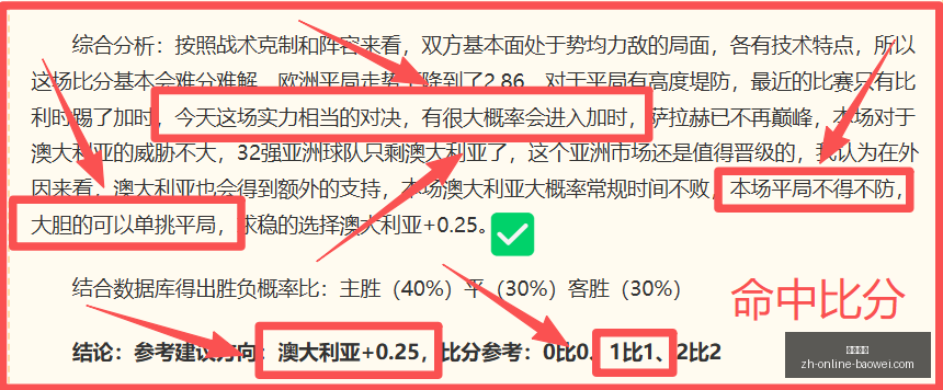 宝威体育,宝威体育官网,宝威体育App,宝威体育官网,宝威体育App,宝威体育直播,宝威体育平台,宝威体育入口