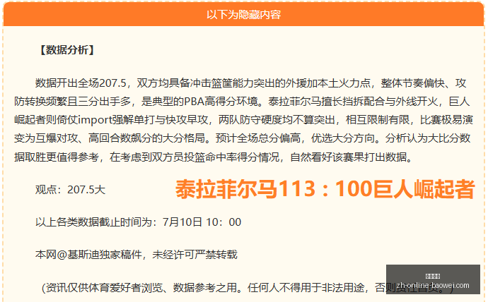 宝威体育,宝威体育官网,宝威体育App,宝威体育官网,宝威体育App,宝威体育直播,宝威体育平台,宝威体育入口