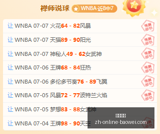 宝威体育,宝威体育官网,宝威体育App,宝威体育官网,宝威体育App,宝威体育直播,宝威体育平台,宝威体育入口