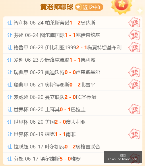 宝威体育,宝威体育官网,宝威体育App,宝威体育官网,宝威体育App,宝威体育直播,宝威体育平台,宝威体育入口
