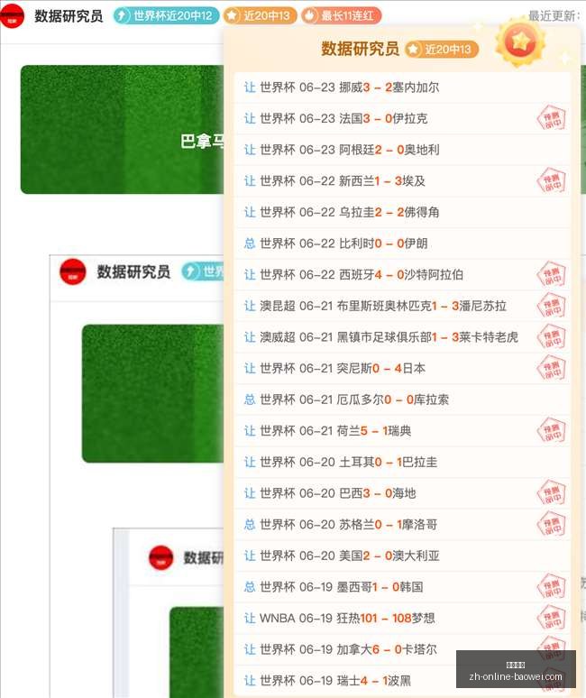 宝威体育,宝威体育官网,宝威体育App,宝威体育官网,宝威体育App,宝威体育直播,宝威体育平台,宝威体育入口