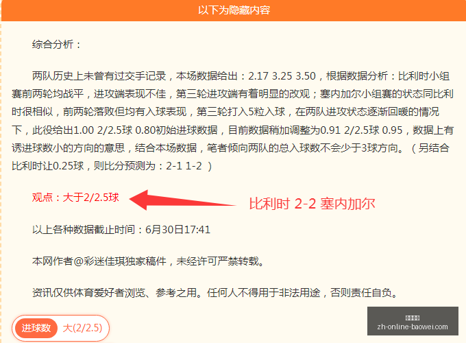 宝威体育宝,威体育官网,关键数据曝,宝威体育官网,宝威体育App,宝威体育直播,宝威体育平台,宝威体育入口