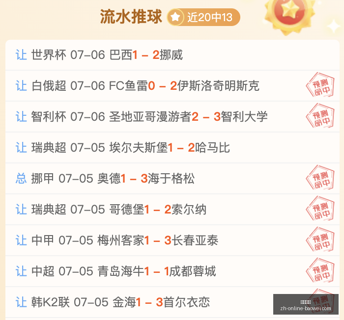 宝威体育,宝威体育官网,宝威体育App,宝威体育官网,宝威体育App,宝威体育直播,宝威体育平台,宝威体育入口