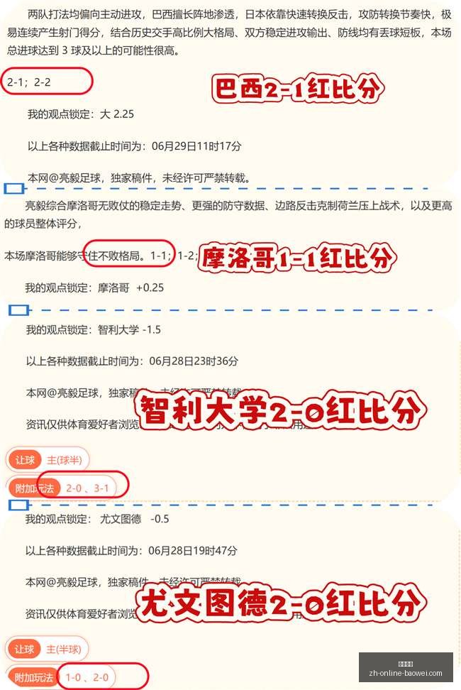 宝威体育,宝威体育官网,宝威体育App,宝威体育官网,宝威体育App,宝威体育直播,宝威体育平台,宝威体育入口