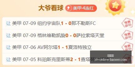 宝威体育,宝威体育官网,宝威体育App,宝威体育官网,宝威体育App,宝威体育直播,宝威体育平台,宝威体育入口