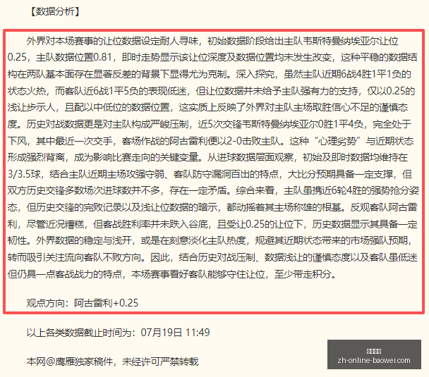 宝威体育,宝威体育官网,宝威体育App,宝威体育官网,宝威体育App,宝威体育直播,宝威体育平台,宝威体育入口