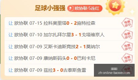 宝威体育,宝威体育官网,宝威体育App,宝威体育官网,宝威体育App,宝威体育直播,宝威体育平台,宝威体育入口