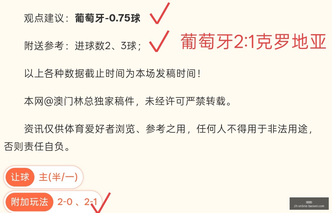 宝威体育宝,威体育官网,突发变动引,宝威体育官网,宝威体育App,宝威体育直播,宝威体育平台,宝威体育入口
