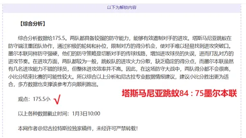 宝威体育 产品 084918 j8p