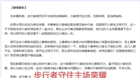 大乐透期号专家推荐：全胜葡青年赛质合分析精选前区十码