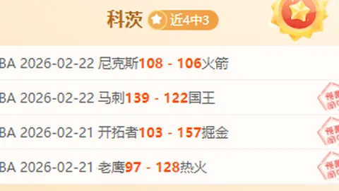 意甲紫百合客场保级关键战专家质合分析及前区十码推荐