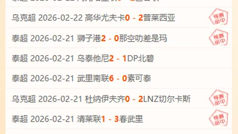 富安健洋：阿森纳之旅，目标提升自信，稳固主力位置