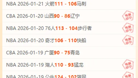 大乐透期号专家推荐：爵士主场实力分析前瞻