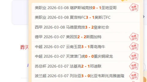 埃及超降级附加赛9胜7负，专家质合分析前区十码推荐