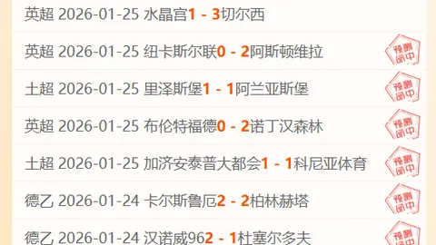 马刺VS开拓者新星对决：谁能脱颖而出