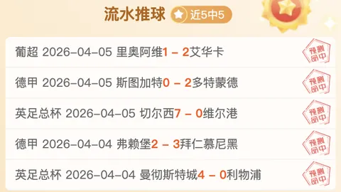 【揭秘对决】埃弗斯与波鸿巅峰对决：伤病隐患大排查，揭秘赛场易损环节！