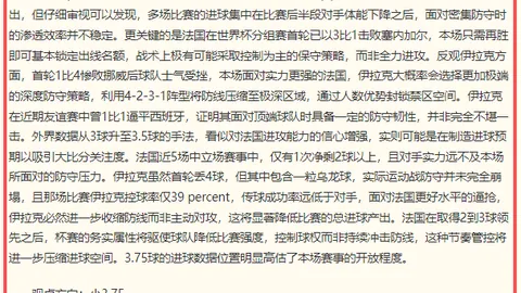 篮球狂热者招牌，宝威体育App，菜式推荐，每日篮球盛宴