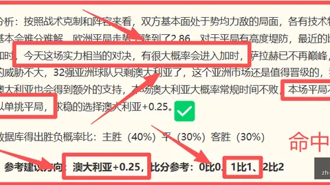 宝威体育 054552 9