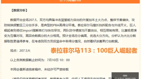 宝威体育 054937 0