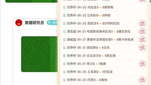 宝威体育，宝威体育入口， 055427 7