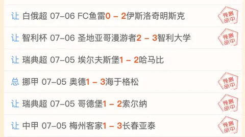 宝威体育，宝威体育直播， 055934 2