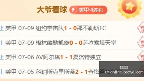 宝威体育 060558