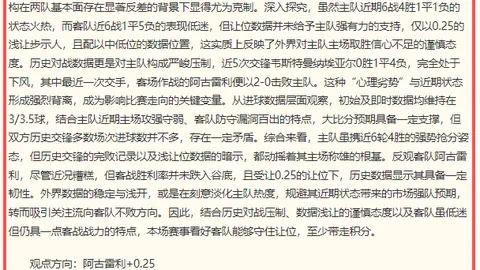 宝威体育 060548 48