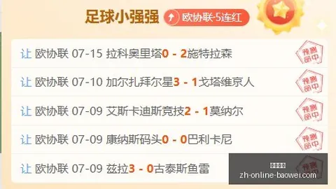 宝威体育，宝威体育直播， 060548 4