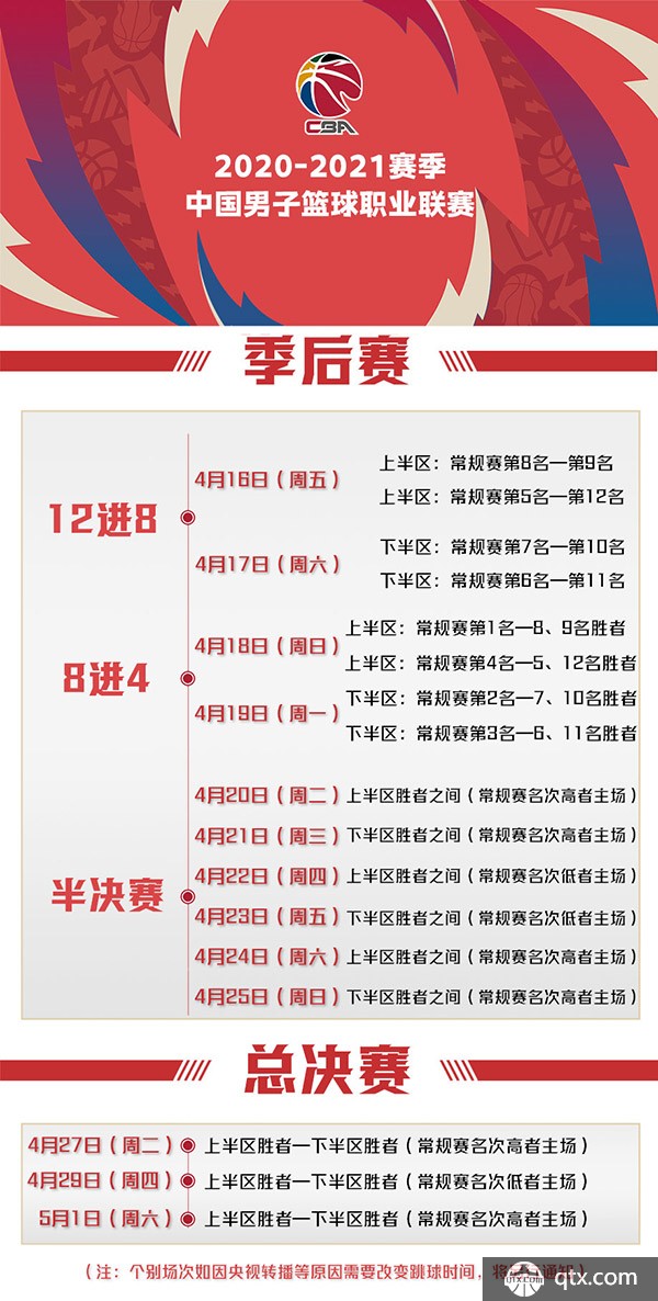 她的回归无