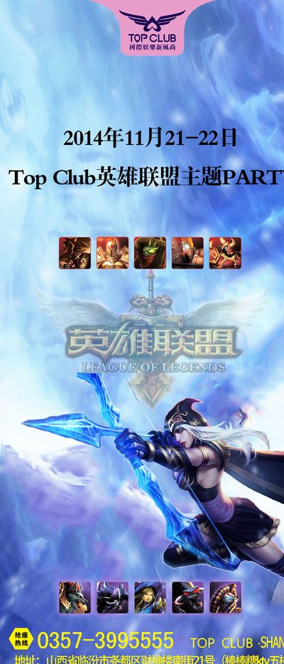 更高挑战的
